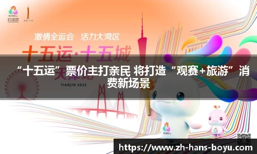 博鱼官方网站